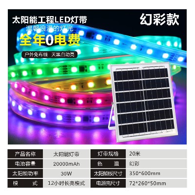 Phantom style - solar light strip