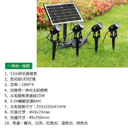 Solar lawn light 