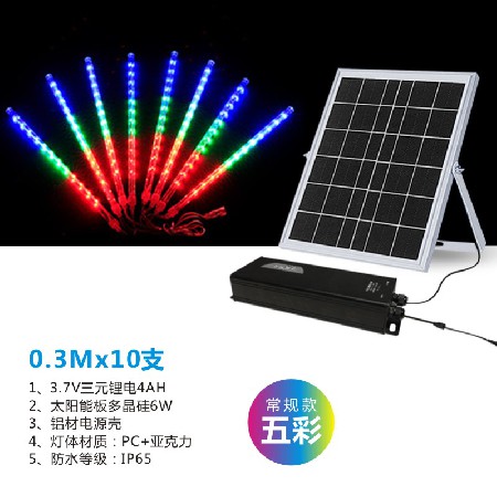 Solar meteor lamp