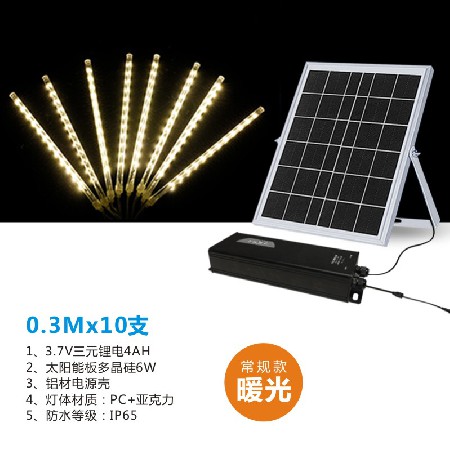 Solar meteor lamp