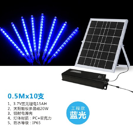 Solar meteor lamp