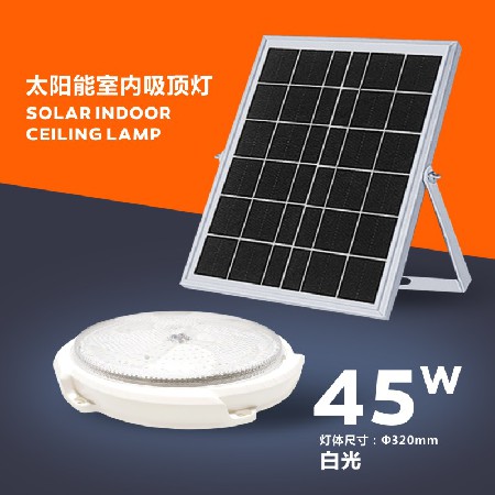 Solar ceiling light