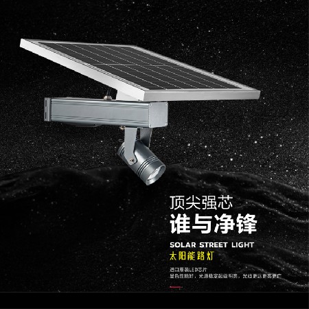 Solar powered sky cannon