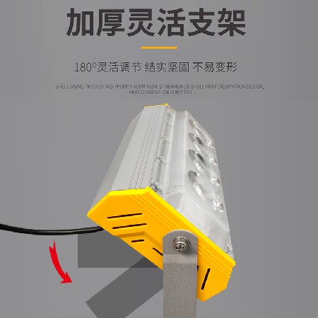 Solar integrated floodlight