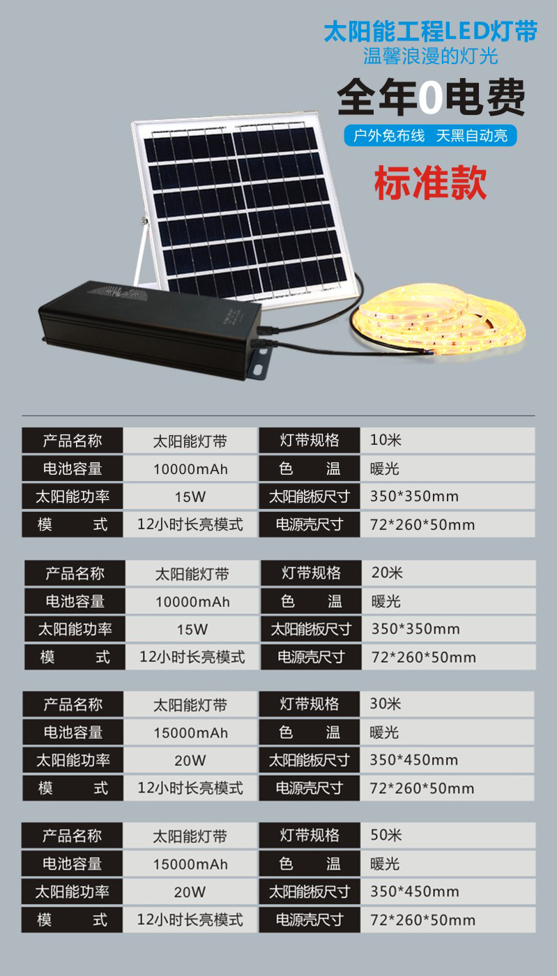 标准款-暖光-SKU.jpg